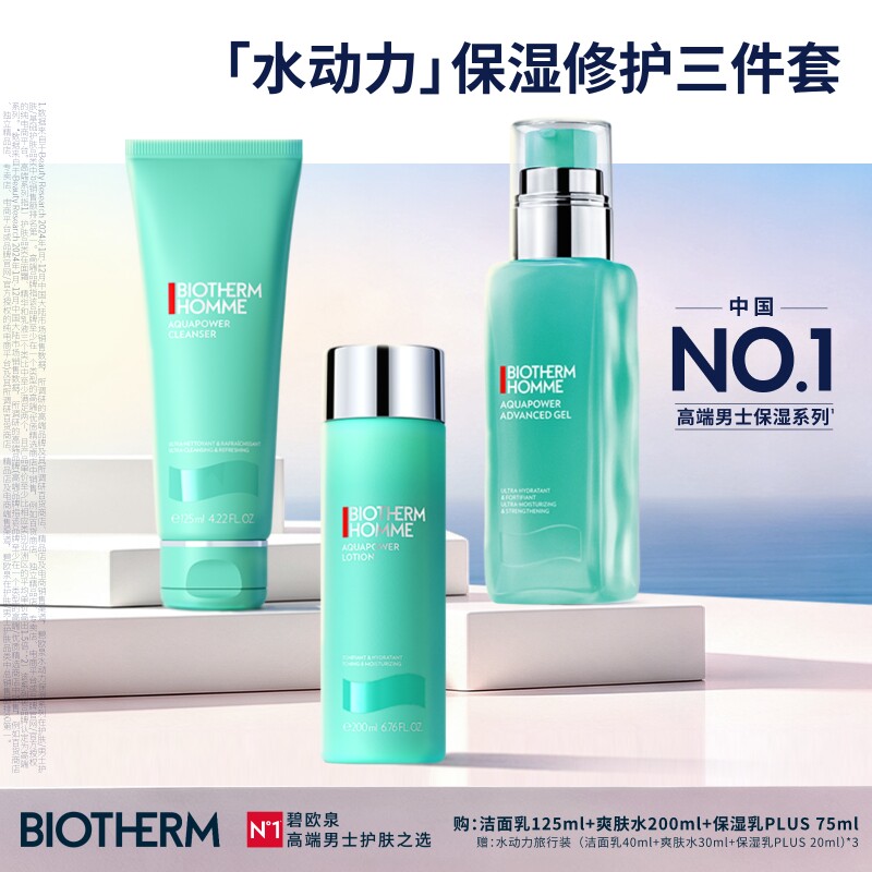 七夕男性礼物选购指南：从一百到一万元，那些我梦到我媳妇送给我的礼物清单