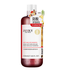 Zhuo Lanya Ginger Shampoo Anti-Solid Hair Orchidacea Leaf Conditioner for Men and Women Removal of Dandruff Relieving Itch Control Oil Flush and Soft