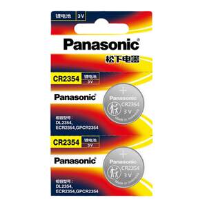 
Original imported Panasonic CR2354 button battery 3V lithium battery 2 capsules 2354 instruments and instruments car remote control rice cooker bread machine part Tesla car key remote control household