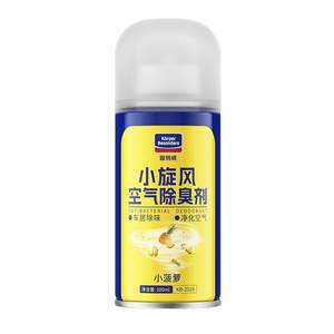 
Goodway Automobile Deodorant In-vehicle Deodorant Air Conditioner Antibacterial Air Freshing Agent Car Aromatherapy Purifier