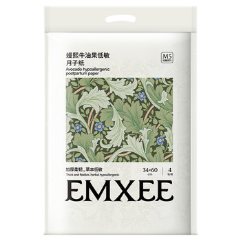 Manxizi special long sanitary napkin for maternity