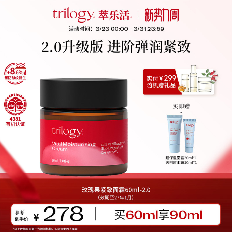 618什么值得买的百元级护肤好物推荐