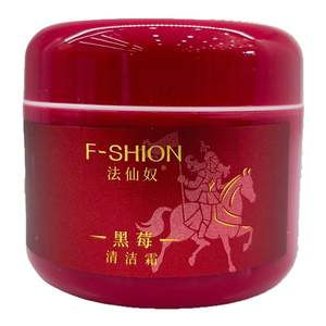 
Faxiannu Blackberry Cleansing Cream Facial Pore Dirt Oil Dirt Massage Cream Blueberry Clean Deep Cleansing