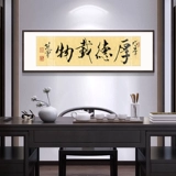 Фанат Houde Carrier Zeng Callicraphy Hanging Painting гостиная украшение живопись офис