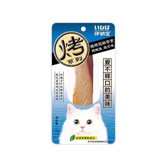 
Inaba ciao grilled bonito strips 48 pieces ciao cat snacks jerky cat food nutritious and wonderful jerky cat snacks