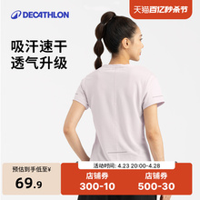 Decathlon breathable quick drying sports short sleeve