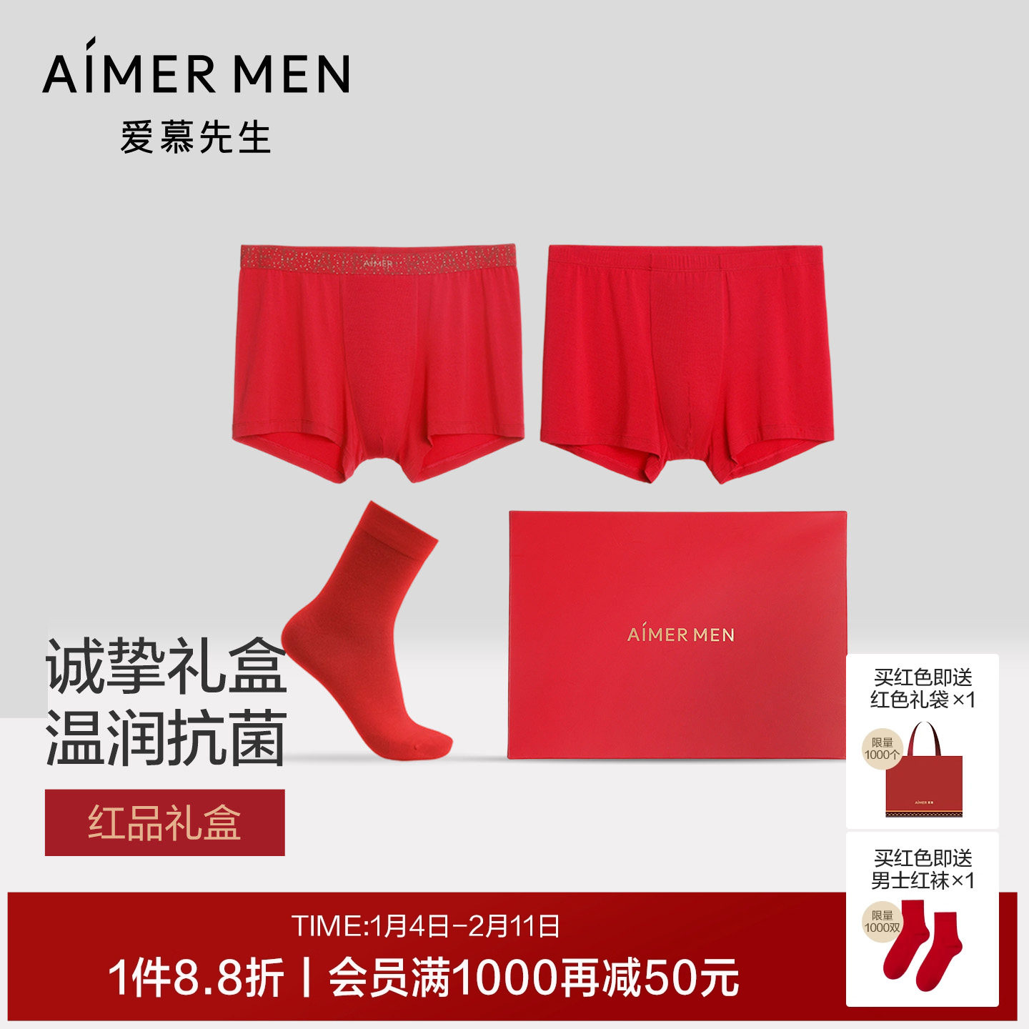 ����Ʒ��С���Ľ������������ʿ��ɫ���������ڿ�2��+����1˫ 243.8Ԫ