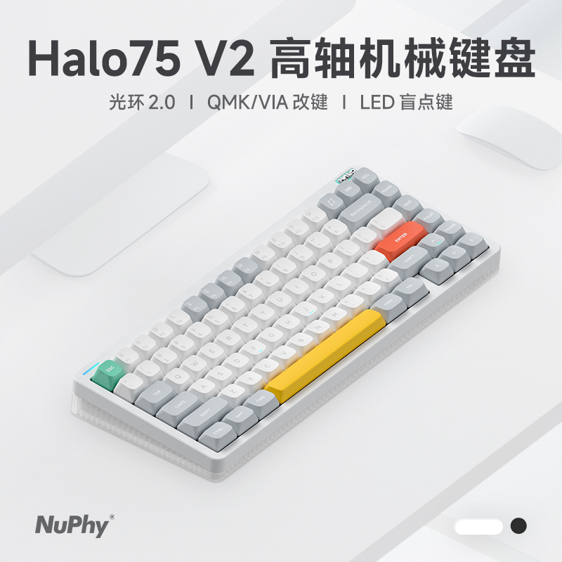 NuPhy Halo75 V2ƻеGasketṹģ羺Ϸ83 ᣨ/55gf Ӱ 703.12Ԫ
