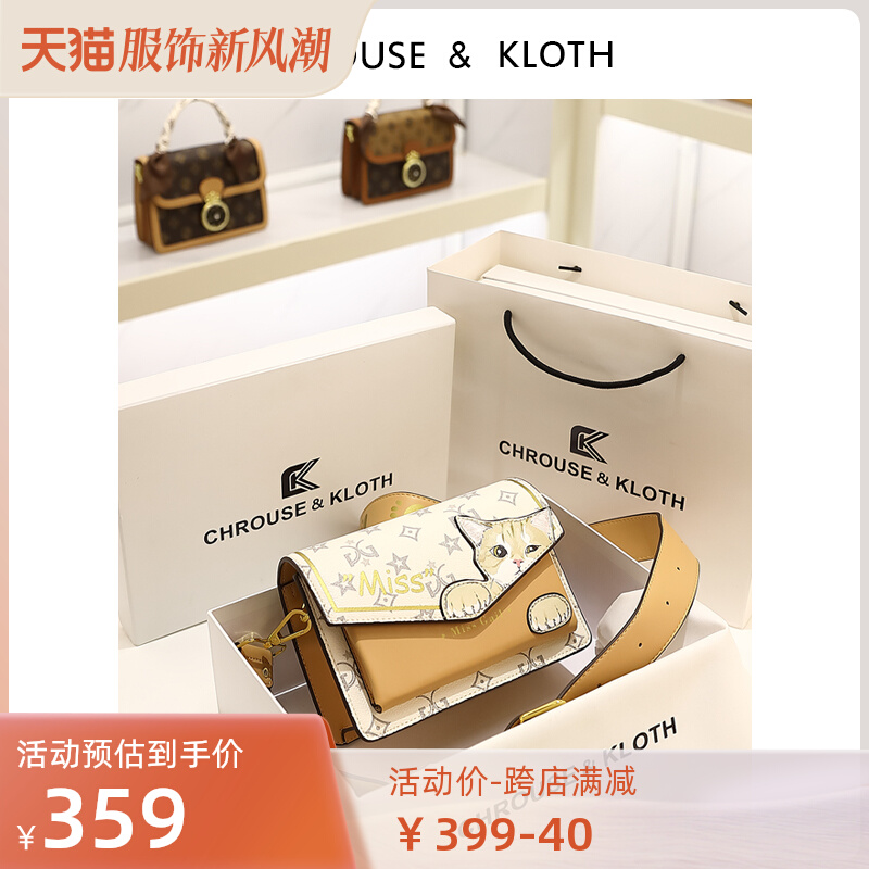 Birthday Gift for Girl Gifts to Girlfriend Official Website Small C&K Light Luxury Bag for Women 2023 New Luxury Crossbody Bag