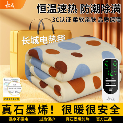 2025年12月04日更新【万能白菜价】的图片 第46张