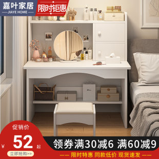 ドレッシングテーブル寝室モダンシンプル小さなアパートシンプルなドレッシングテーブルベッドサイドコンピュータデスクドレッシングテーブル統合テーブル