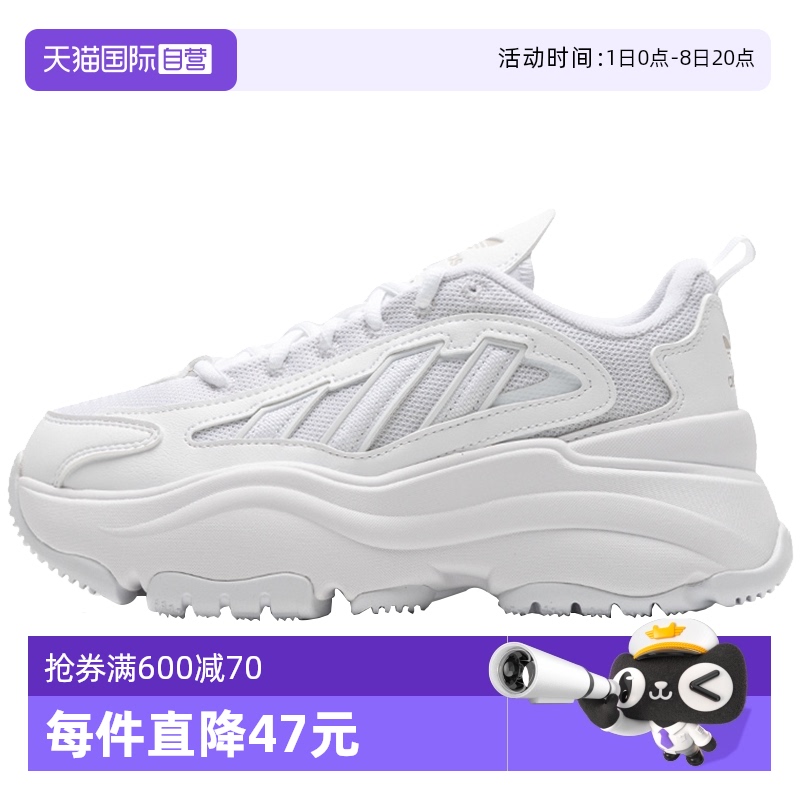 ۻ㣺IG6047 38/5 Adidasϴ˹ЬŮЬ¿˶494Ԫ(88VIP 95)