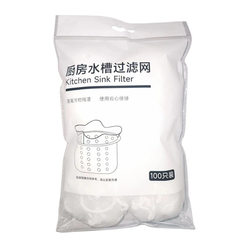 Disposable kitchen sink garbage filter sewer sink dishwasher sink floor drain leakage network cleaning garbage net cover