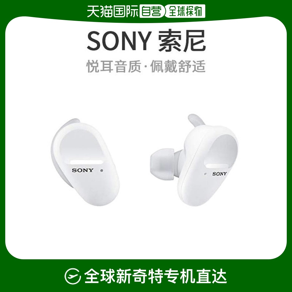 Not Specified 12.1*5*18.1cm ձֱSonyͨϷWF SP800N WMɫ4594.2Ԫ4(1148.55Ԫ/88VIP 95)