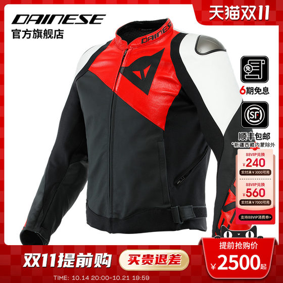 DAINESE/丹尼斯SPOR TIVA摩托骑行服防摔耐磨机车皮衣男