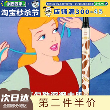 Xixi Colorful eyeliner pen is waterproof and durable