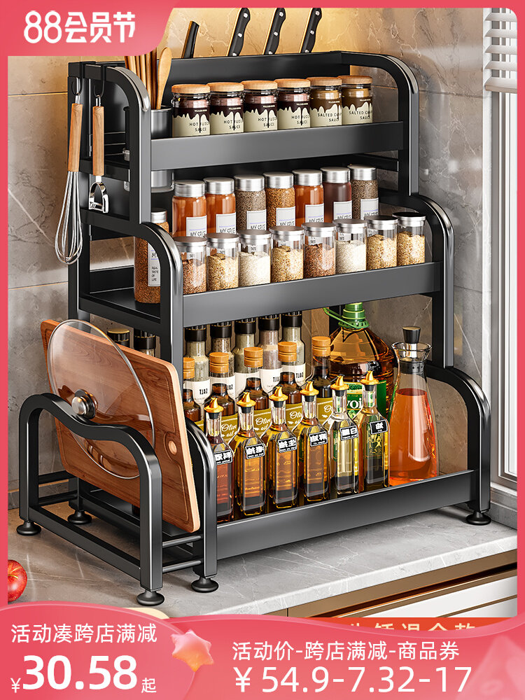 kệ bát thông minh Trợ thủ đắc lực nhà bếp giá đỡ gia vị đa chức năng nhà bếp lọ muối gia vị hộp bảo quản giá đựng gia vị kệ để gia vị treo tường kệ bếp
