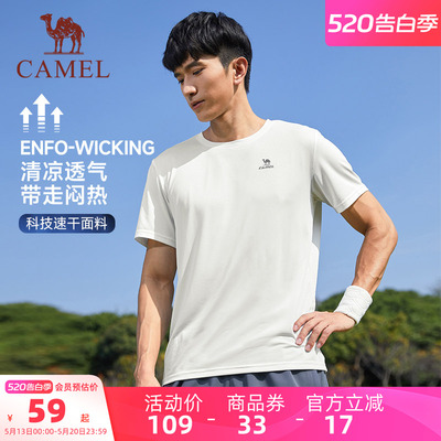 2026年5月14日更新【万能白菜价】的图片 第9张
