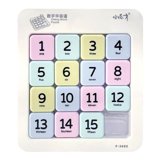 Little Strange Talent Digital Huarong Road Sliding Puzzle Pupil Pupil Puzzle Toy Digital Pulley Road Three Kingdoms Edition Magnetic Edition