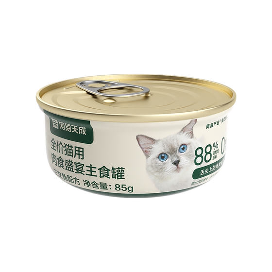
NetEase Tiancheng Cat Canned Staple Food Canned Kitten Wet Food Cat Nutritional Weight Food Cats Dietless Grain-Free Salmon Staple Food