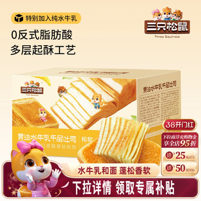 2026年3月6日更新【万能白菜价】的图片 第11张