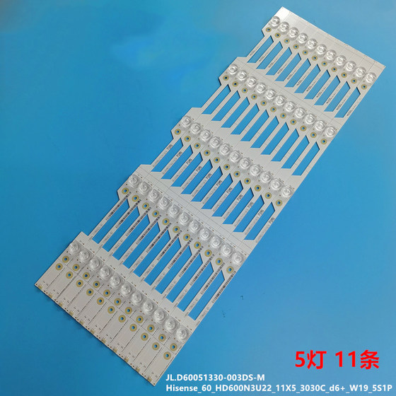 适用海信LED60E5U LED60EC500U/680US 灯条JL.D60051330-003DS-M