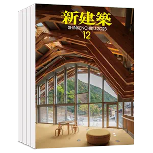 日本新建築雜誌- Top 50件日本新建築雜誌- 2024年5月更新- Taobao