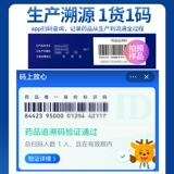 [Renfu] Его мазь Kemodo 0,03%*10G/поддержка