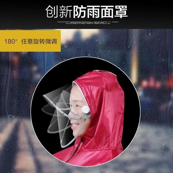 儿童三个人雨披电瓶车母子雨衣3人D2个人加大加厚三头大帽檐雨批