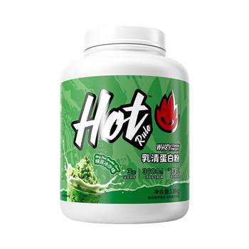 HotRule Fanatic Probiotic Whey Protein Powder Men's Sports and Fitness Muscle Building and Shaping Pure Protein Powder