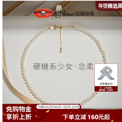 锁骨链京润baby珍珠项链小米