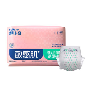 [Cream Hip Protector] Shubiqi Diapers Pull-Up Pants Baby Diapers Vitamin E Single Breathable Sensitive Skin