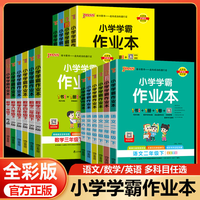 2025年12月31日更新【万能白菜价】的图片 第27张