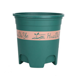 Root control second generation gallon pot balcony plastic large diameter flower pot resin planting living room courtyard durable rose pot