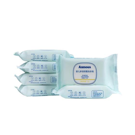 Anmes Infant Bacterial Laundry Soap Children's Soap BB BB Soap Baby New Baby Special Baby Special Baby Special Babies