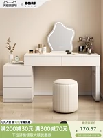 Кремовый современный и минималистичный туалетный столик для спальни для кровати