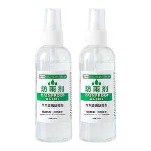 Rain -proof anti -fog anti -fog car windshield water blocking glass water rear view lens helmet car window
