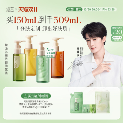 2025年11月11日更新【万能白菜价】的图片 第66张