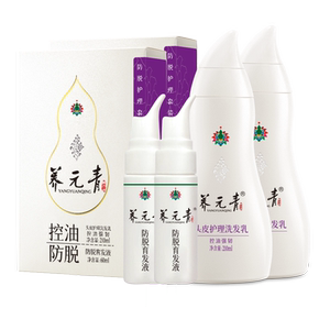 [Recommended by Yang Zi] Yunnan Baiyao Yangyuan Youth Oil Fluffy Flip -proof, Definement, Shampooing Brexit Essence Essence