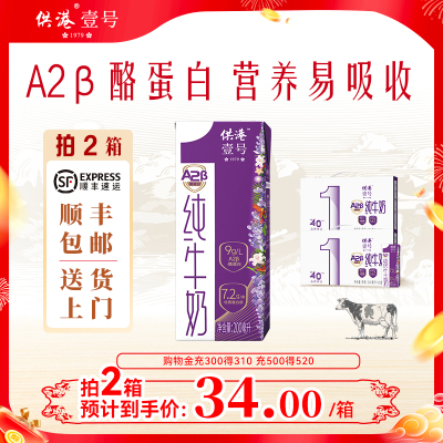2025年9月7日更新【万能白菜价】的图片 第21张