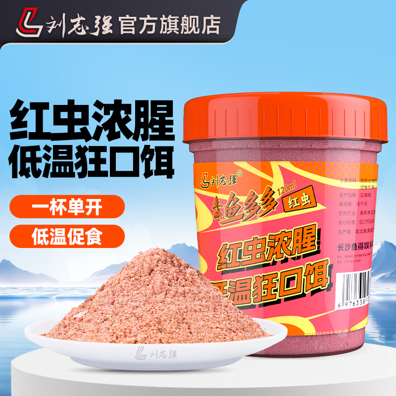 ־ǿŨȺһ㶨Ұﶬרõʳ 5.89Ԫ