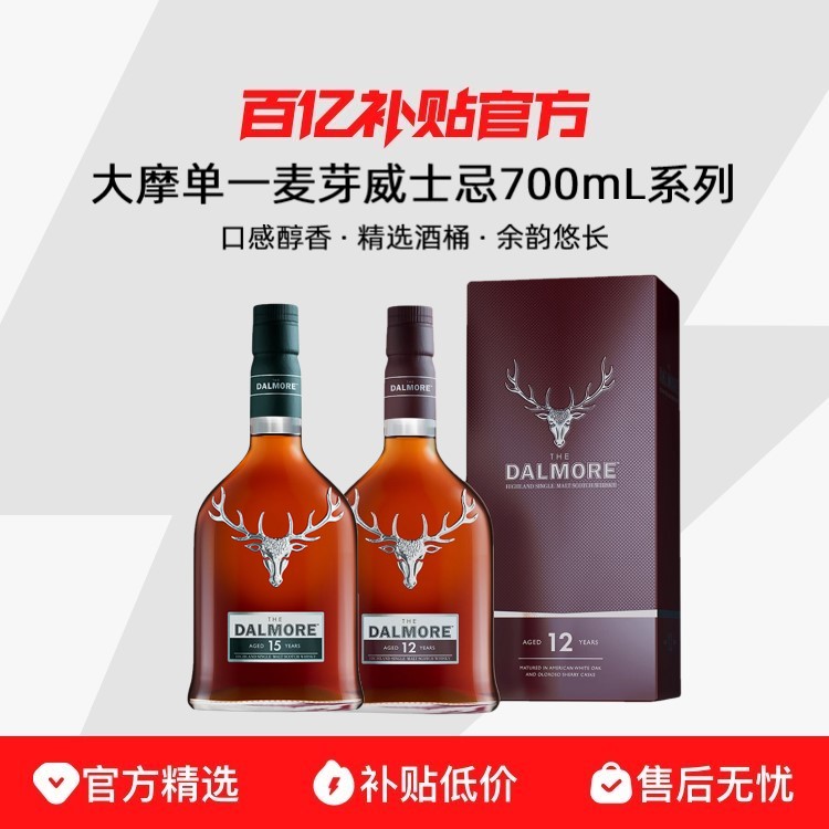 ڲƷлDALMORE/Ħ ո12/15굥һѿ700mlʿ