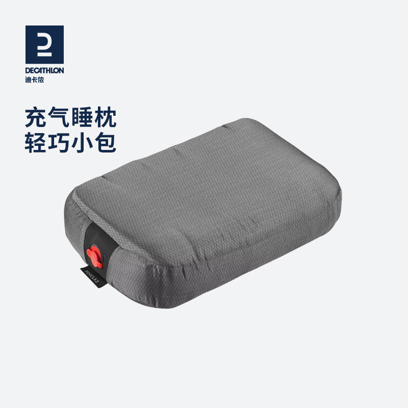 DECATHLON 迪卡侬 充气枕头户外便携护颈露营长途旅行飞机旅行枕家用舒适ODCF