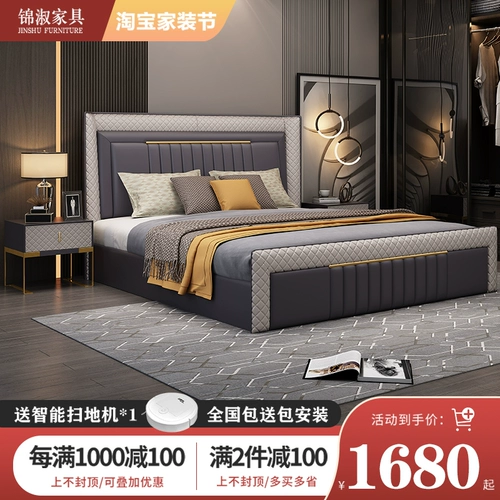 Итальянская кожаная кровать Напа 1,8 метра современная минималистская легкая роскошная двуспальная кровать для свадебной спальни.