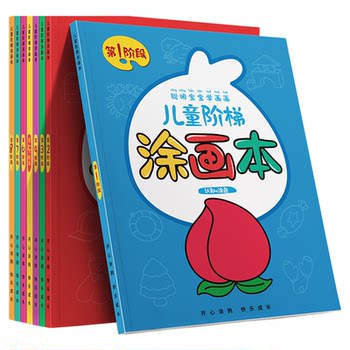 [Thickened paper] Paper -free color painting color picture book
