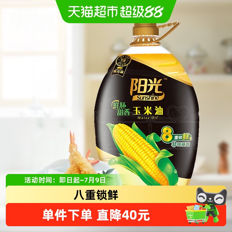 618天猫超市粮油米面囤货指南，附入手价格推荐