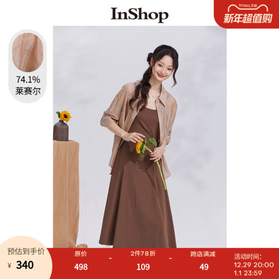 INSHOP新款百搭休闲长袖衬衫女垂感纯色吊带裙两件套