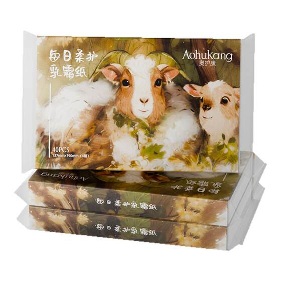 
Aohukang Daily Soft Care Cream Paper Moisturizing Luxurious Allergy Care Tissue Maternal and Infant Special Cloud Soft Tissue Four-layer Thickening