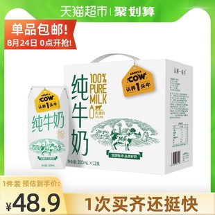 AUKEY傲基1万毫安充电宝+云南腾药牙膏4支+惠普蓝牙无线耳机