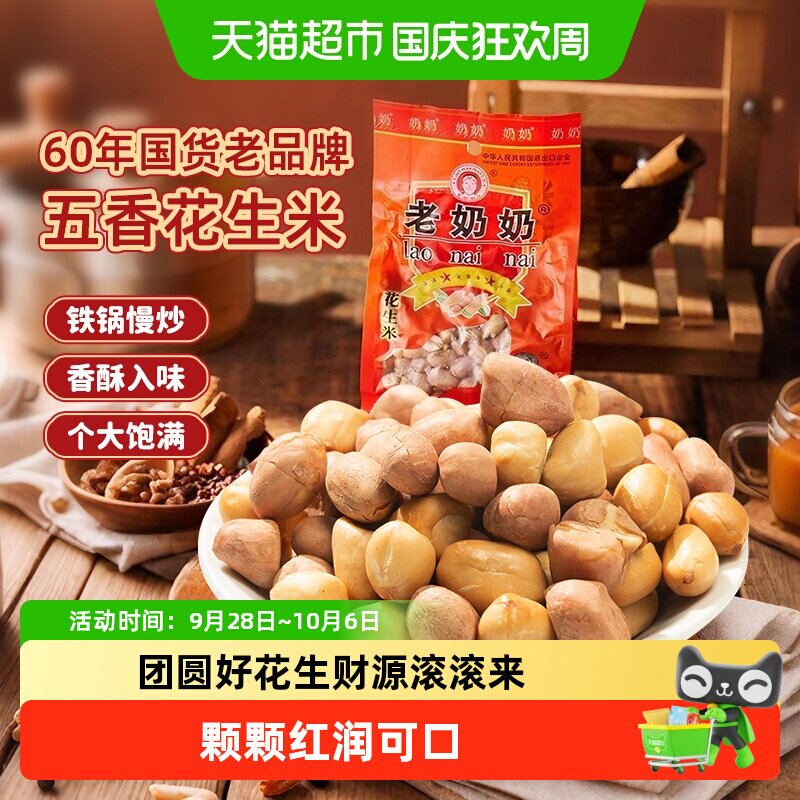 追剧党看过来，10款国货之光小零食分享，隔壁的小姐姐都馋哭了